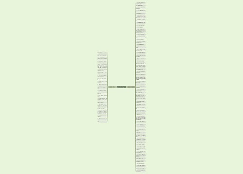 犯罪心理的句子精选83句
