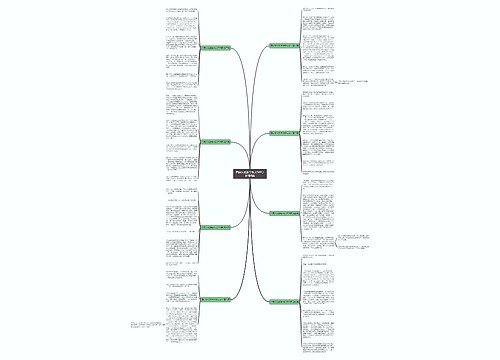 西安文化游学作文500字推荐8篇