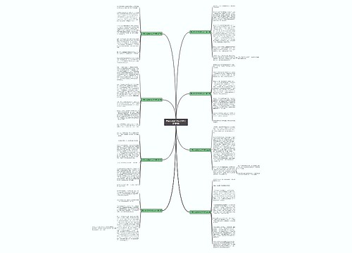 西安文化游学作文500字推荐8篇