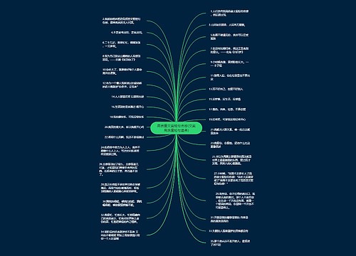 高质量文案短句伤感(文案高质量短句温柔) 高质量文案短句伤感(文案高质量短句温柔)