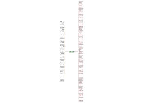 关于端午节英语的句子精选135句