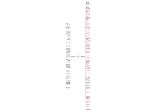 关于端午节英语的句子精选135句