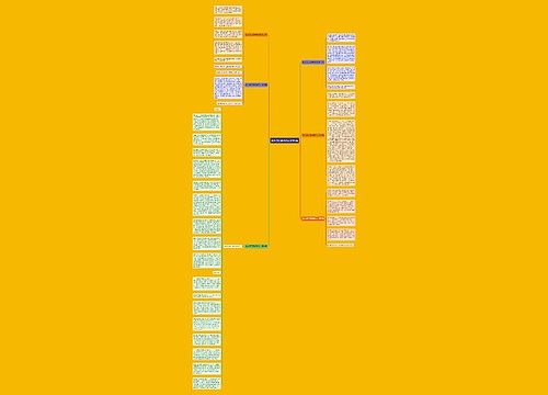 家乡周口演讲稿范文共6篇