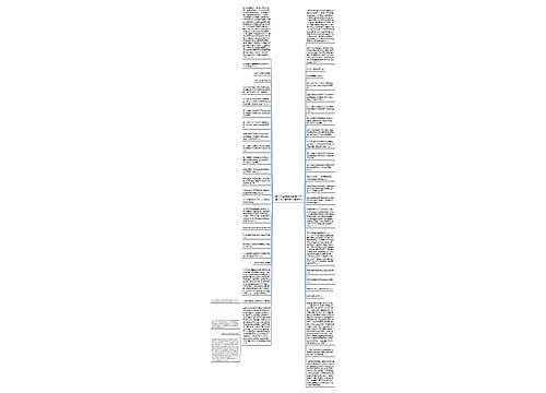 春风十里经典语录(春风十里不如你电视剧经典语录) 春风十里经典语录(春风十里不如你电视剧经典语录)