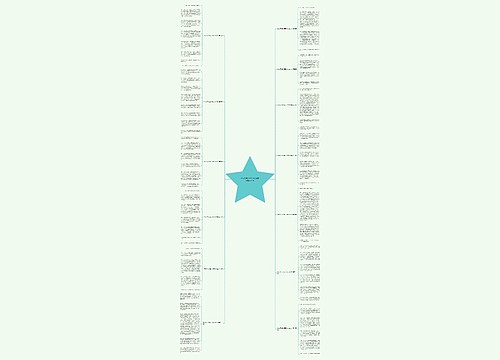 作文欢乐的夏天作文600字精选13篇 作文欢乐的夏天作文600字精选13篇