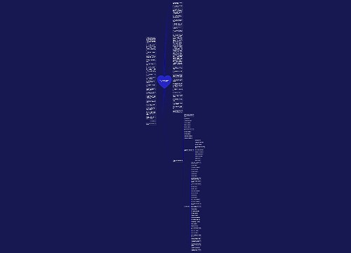 男人不喝醉经典语录(男人肩上责任经典语录) 男人不喝醉经典语录(男人肩上责任经典语录)