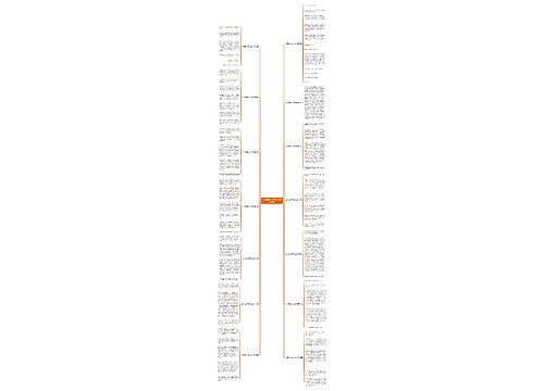 今天我真作文500字(推荐十四篇)