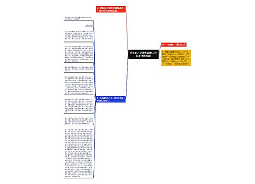 行走的力量经典语录(云中行走经典语录) 行走的力量经典语录(云中行走经典语录)