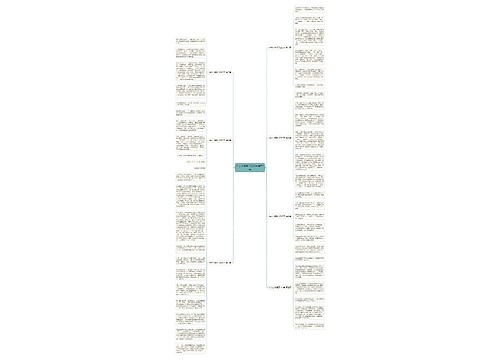 作文小草笑了200字推荐7篇 作文小草笑了200字推荐7篇