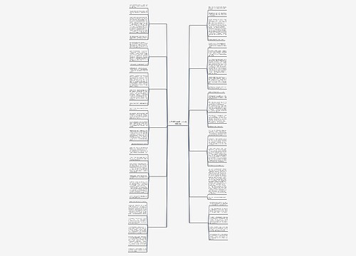 小学作文我家有一只小鸡(通用12篇) 小学作文我家有一只小鸡(通用12篇)