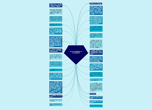 陌上花开经典语录(陌上花开经典语录赏析) 陌上花开经典语录(陌上花开经典语录赏析)