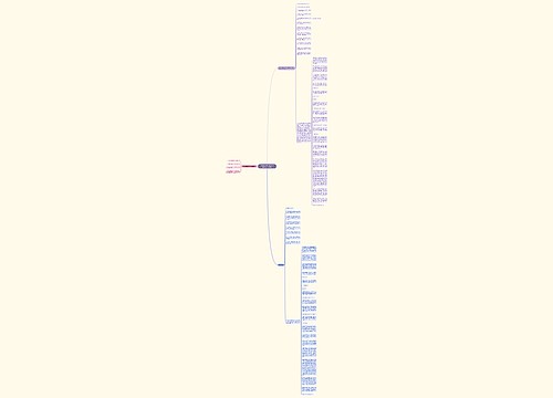 天堂没有病痛经典语录(天堂日落经典语录)