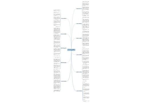 书味400字作文大全(通用十一篇) 书味400字作文大全(通用十一篇)