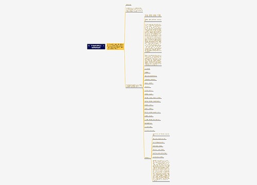 弘一法师经典语录(弘一大师传免费阅读) 弘一法师经典语录(弘一大师传免费阅读)