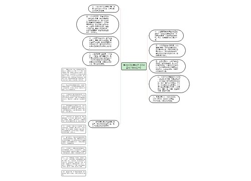 懂字的正能量句子【正能量句子励志工作】