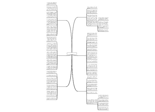 二年级作文我们赢了6篇