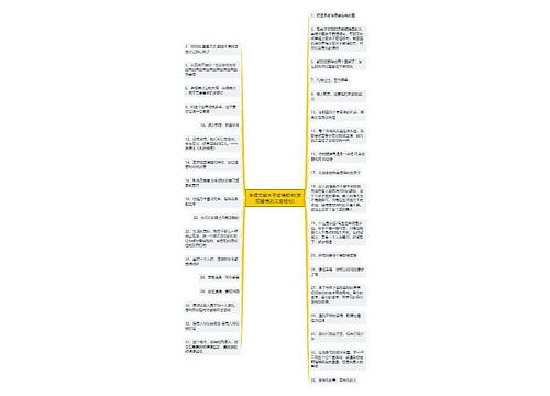 幸福文案关于爱情短句(美丽爱情的文案短句) 幸福文案关于爱情短句(美丽爱情的文案短句)