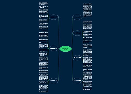 岁月是一份()初一作文(通用七篇)