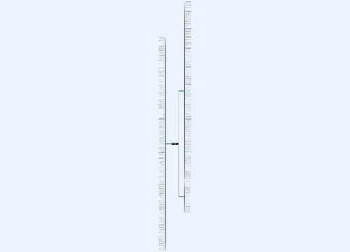 孤独的句子四个字精选254句