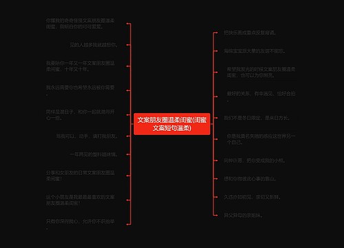 文案朋友圈温柔闺蜜(闺蜜文案短句温柔) 文案朋友圈温柔闺蜜(闺蜜文案短句温柔)