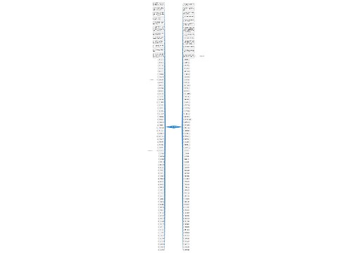 6个字爱情浪漫的话