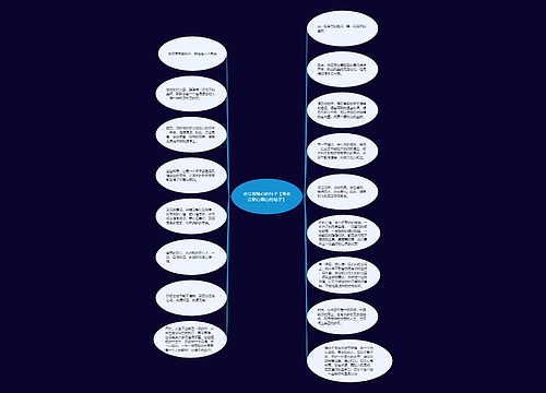 老公很贴心的句子【夸老公贴心细心的句子】 老公很贴心的句子【夸老公贴心细心的句子】