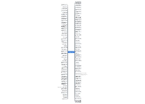 经典语录10字以内(原耽经典语录十字以内)