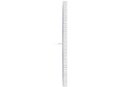 关于写秋天校园的句子精选56句