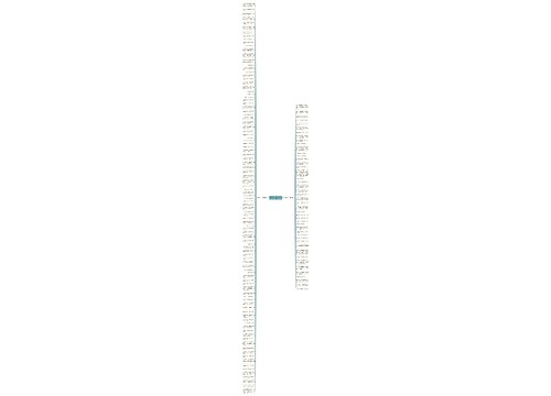 安抚伤感之人的句子精选146句