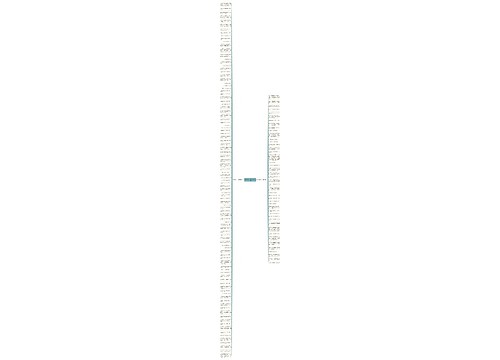 安抚伤感之人的句子精选146句