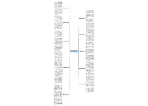 科学教育基地工作计划(汇总10篇)