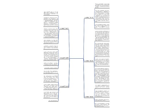 作文我撒尿丁通用6篇