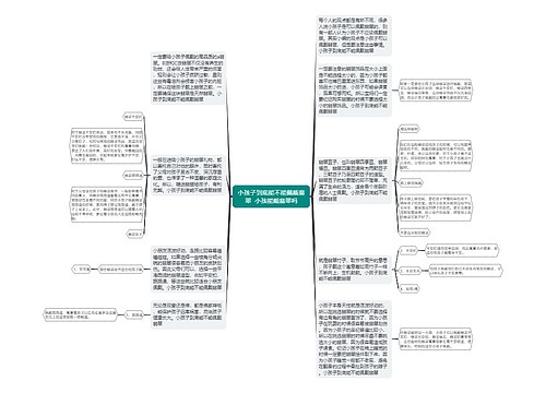 小孩子到底能不能佩戴翡翠  小孩能戴翡翠吗