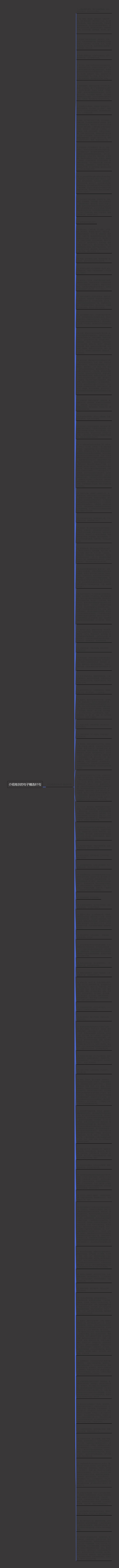 介绍南京的句子精选81句