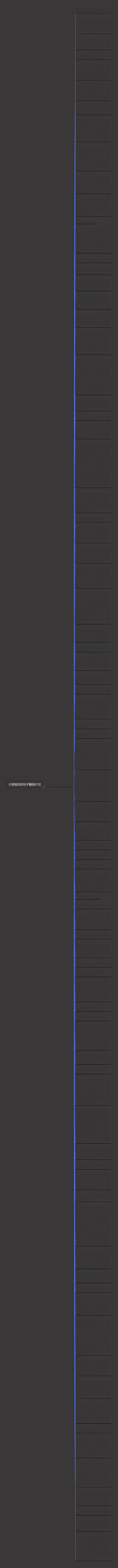 介绍南京的句子精选81句思维导图