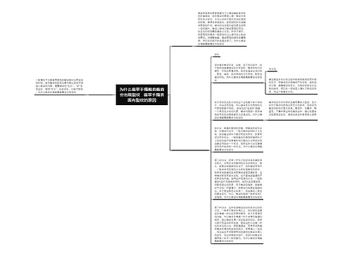 为什么翡翠手镯戴着戴着会出现裂纹   翡翠手镯表面有裂纹的原因