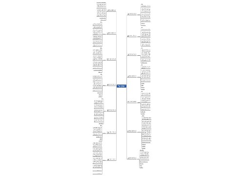 写给妈妈一封信作文三年级作文优选14篇