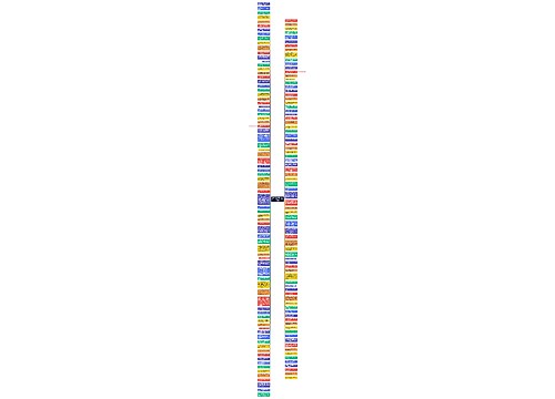 面对困难迎难而上的经典语录   关于面对困难迎难而上的句子