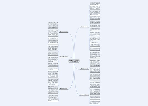 翡翠镯子有裂纹怎么修复?分享6个修复方法 翡翠镯子有裂纹怎么修复?分享6个修复方法