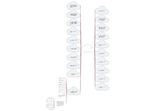 可遇不可求的经典语录(可遇不可求的意思)