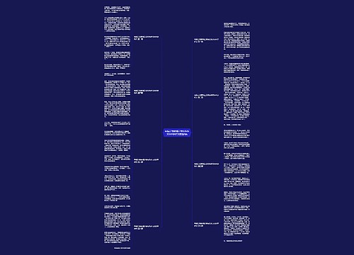 电脑让我烦恼让我快乐作文600字作文精选8篇