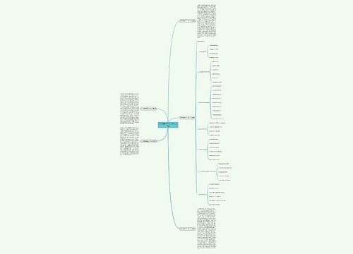 农村局服务工作计划(汇总5篇)