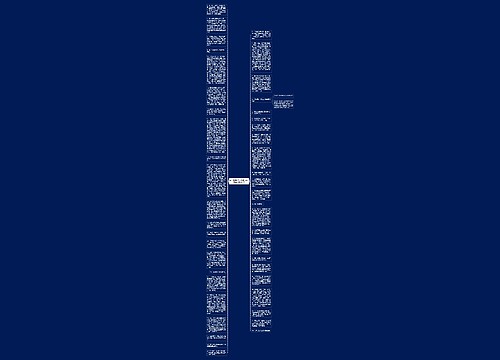 关于围棋的句子唯美 关于围棋的精彩句子 关于围棋的句子唯美 关于围棋的精彩句子