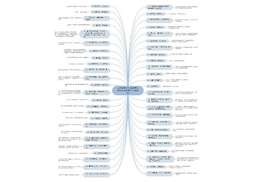 古文哲理句子经典语录和解释(古文哲理句子经典语录) 古文哲理句子经典语录和解释(古文哲理句子经典语录)