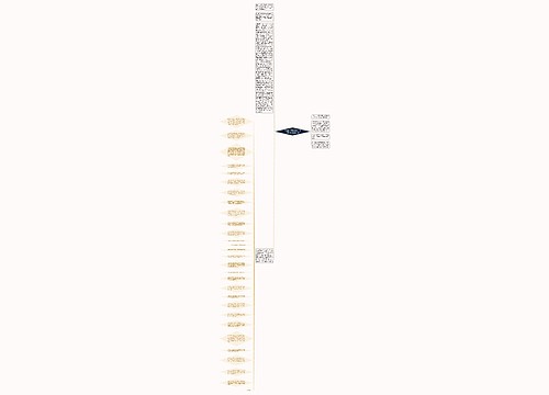 毕业季祝愿的经典文案(幼儿园毕业季经典文案)