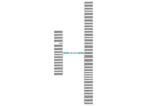 小野菊的句子精选51句 小野菊的句子精选51句