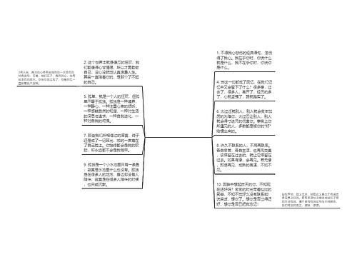 悲伤的经典语句【男生伤感的经典语句】