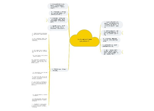 对父母心寒的句子【亲情让我心寒的句子】 对父母心寒的句子【亲情让我心寒的句子】