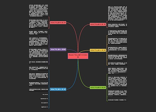 我变成了吸尘器作文优选6篇