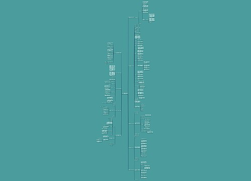 最高人民法院买卖合同范本(通用10篇) 最高人民法院买卖合同范本(通用10篇)